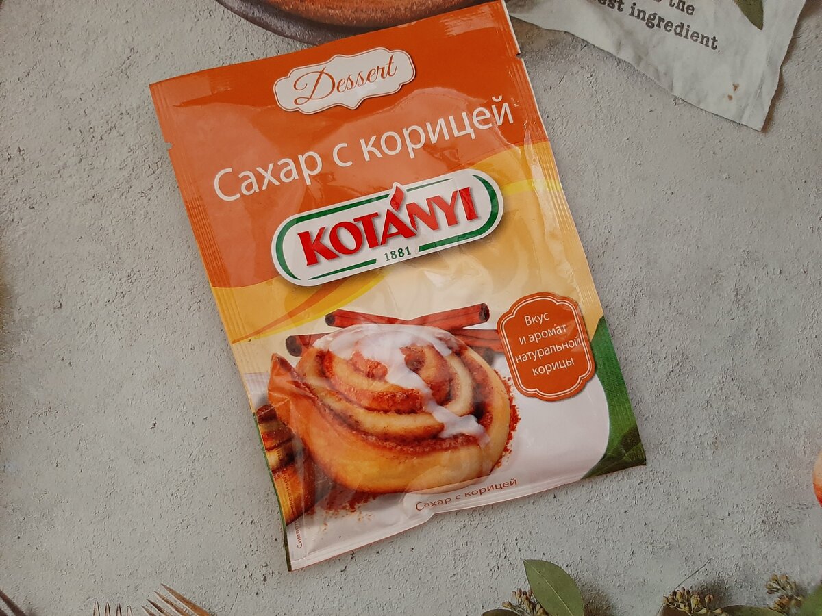 Булочки Синнабон