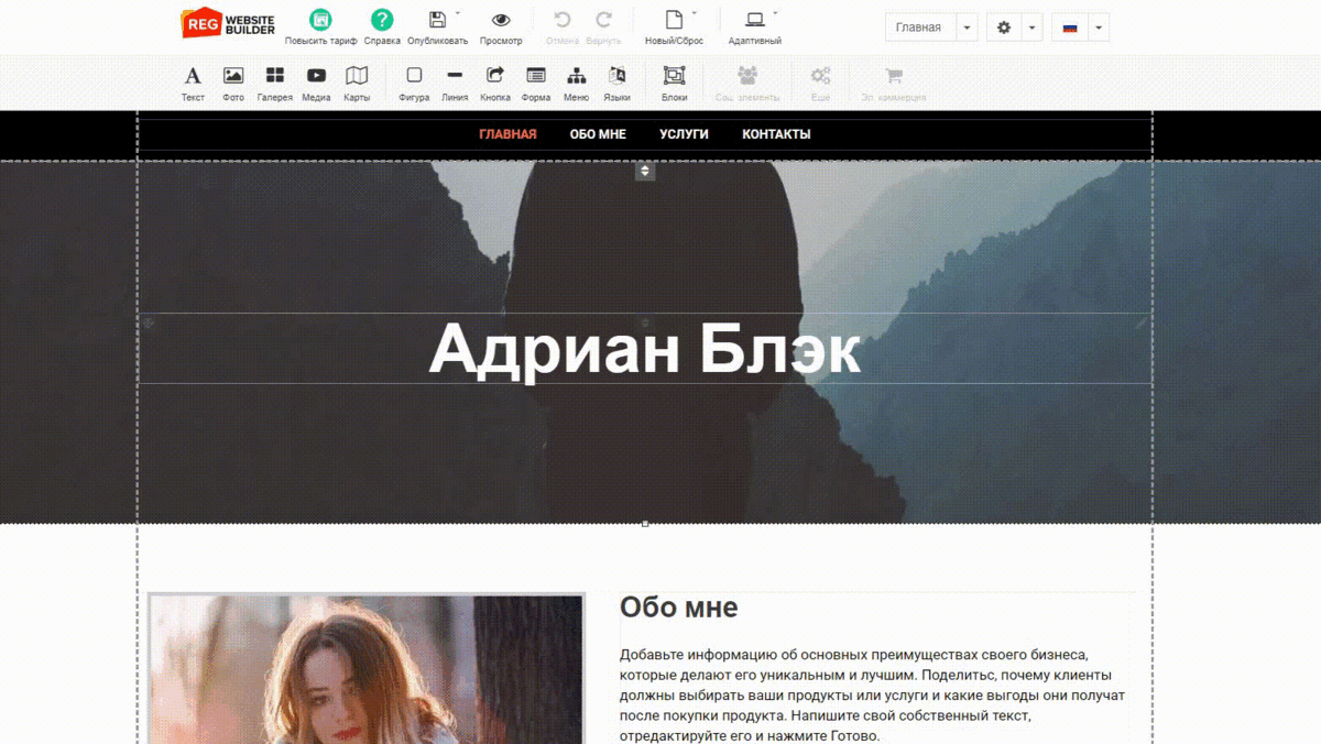 Удаление лишних страниц