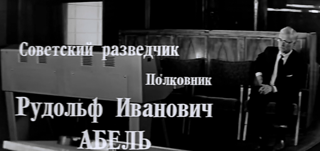 Слово к зрителям перед началом фильма "Мертвый сезон"