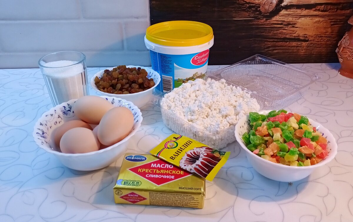 Ингредиенты: творог, яйца, сметана, сахар, сливочное масло, ванилин, наполнители