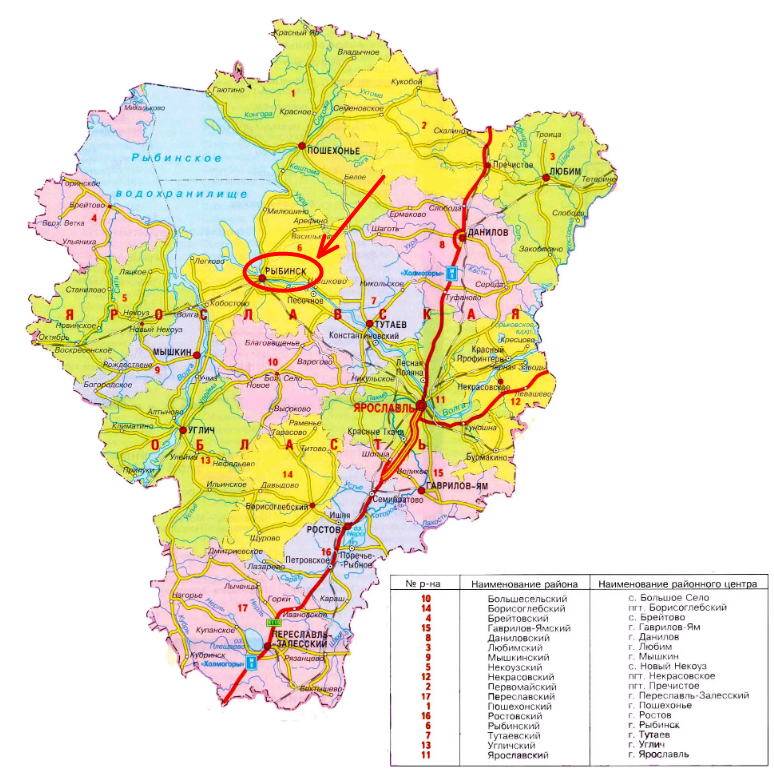 Ярославская область реки на карте. Карта Ярославской обл с районами.
