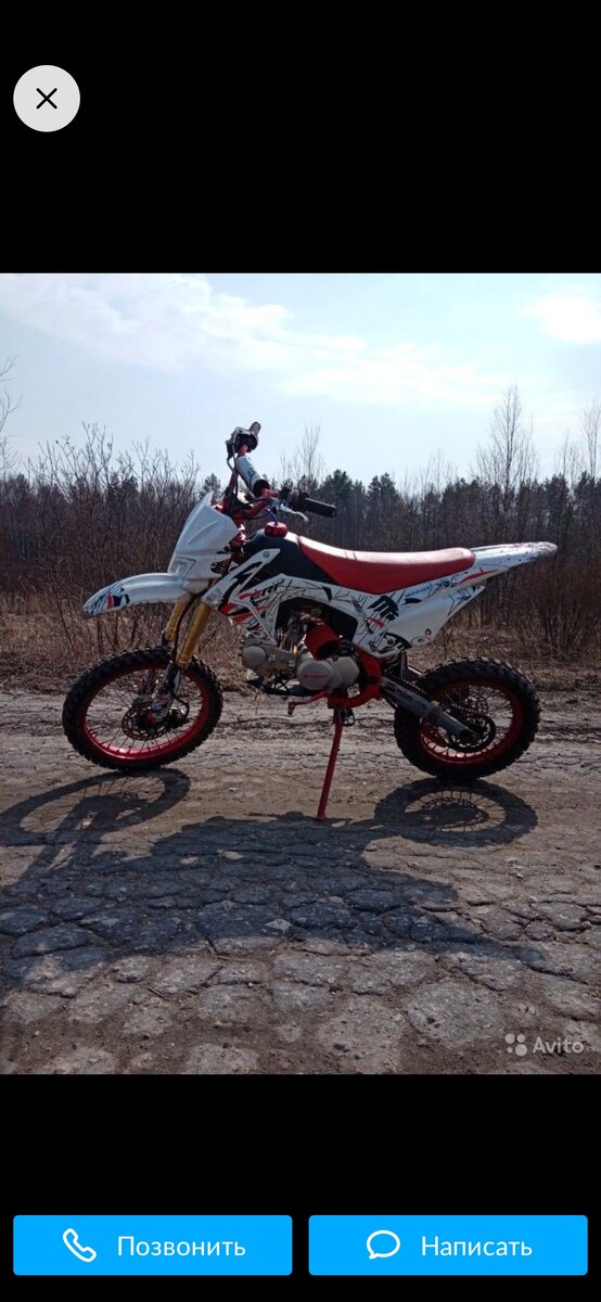 Лудши пидбайки 