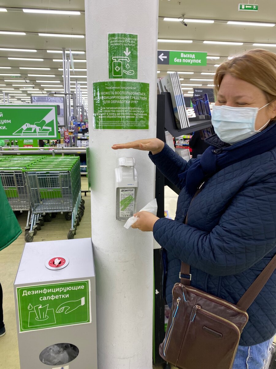 Так покупателей встречают в "Твоем доме": ручки тележек обработаны, руки продезинфицированы - вперед за покупками!