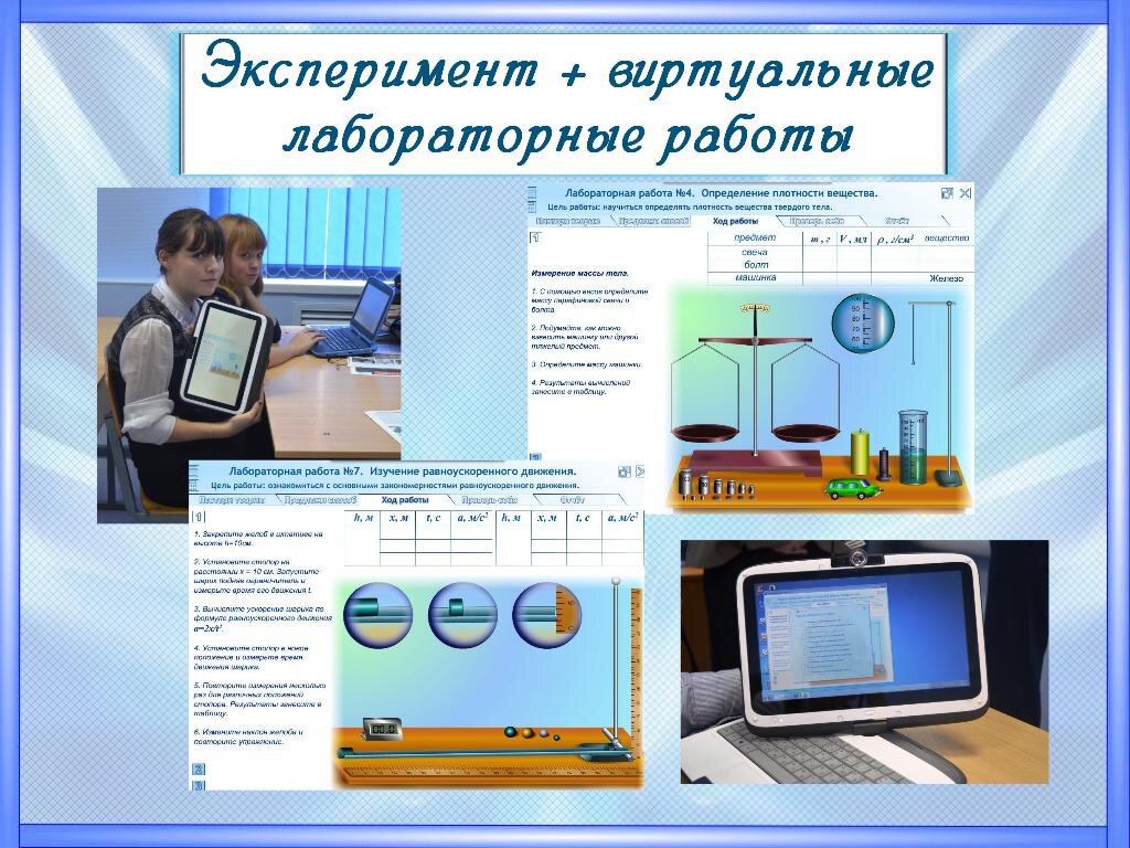 Учиться интересно