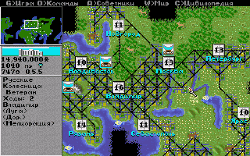 Первая игра серии 