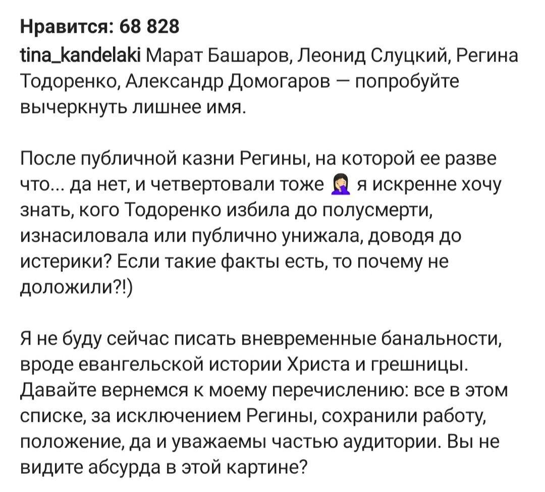 скрин с телефона