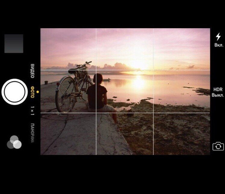 Очень часто, когда мы хотим сделать фотографию, она у нас получается немного под наклоном. Чтобы этого избежать, используйте сетку для камеры – вы ее найдете в функциях вашей камеры. Обычно такая сетка делит экран на 9 одинаковых частей, с помощью которых получается более сбалансированная фотография.