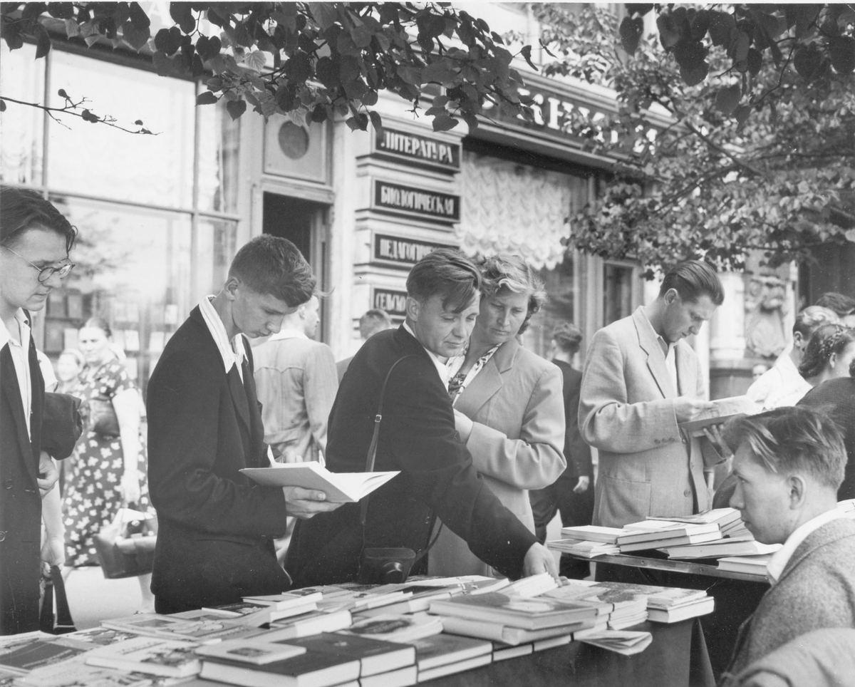москва 1958 год