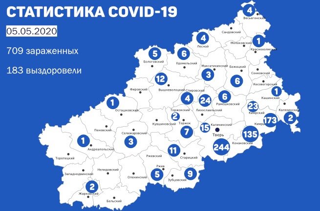 Карта распространения коронавируса на территории Тверской области на 5 мая 2020 года
