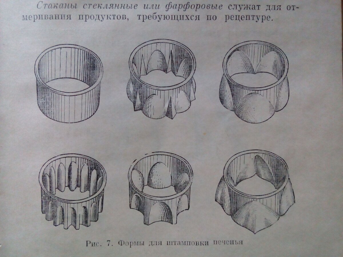 Личное фото.