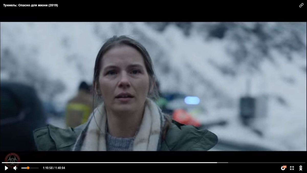 Кадр из фильма "Туннель: опасно для жизни", Норвегия, 2019 г.