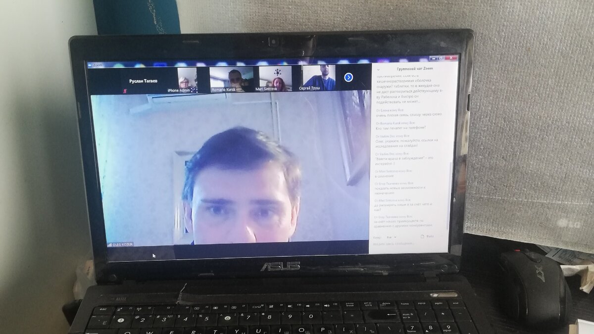 Маркетолог вещает