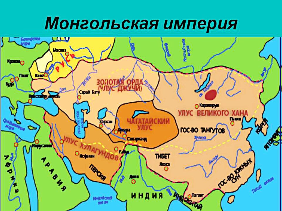 Племена входившие в состав государства. Золотая Орда и монгольская Империя на карте. Империя Чингизидов и Золотая Орда. Татаро-монгольская Империя карта. Монгольская Империя 1223.