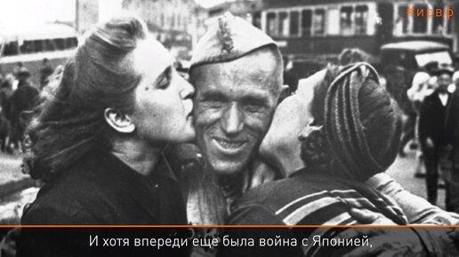 Победа! Как это было 9 мая 1945 года