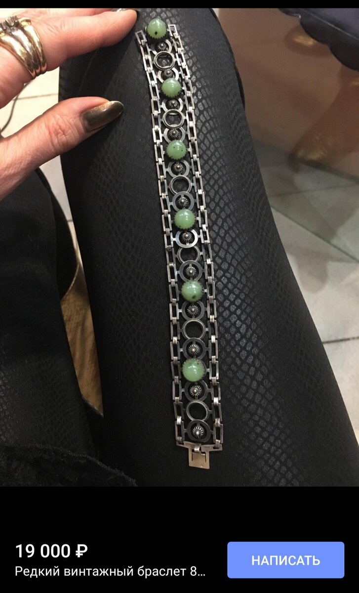 Green Rhinestone Leggings