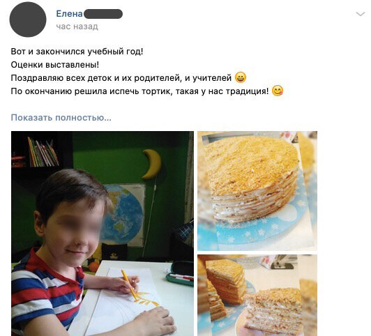 Учебный год заканчивается скоро родители узнают свои оценки картинки