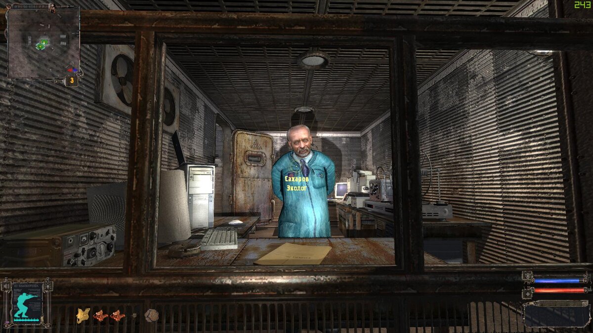 Да-да? (Вообще-то эта пикча здесь для сравнения этого же места из Чистого Неба)