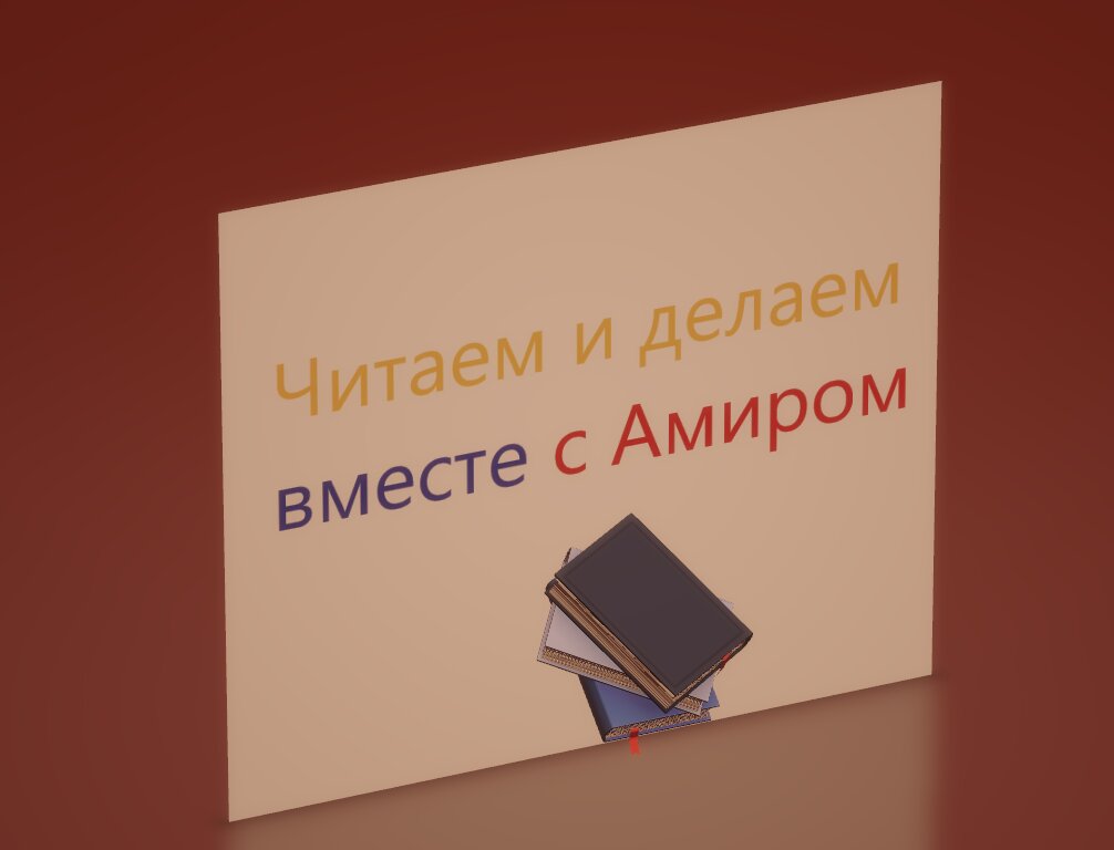 скриншот с моего канала на Ютуб