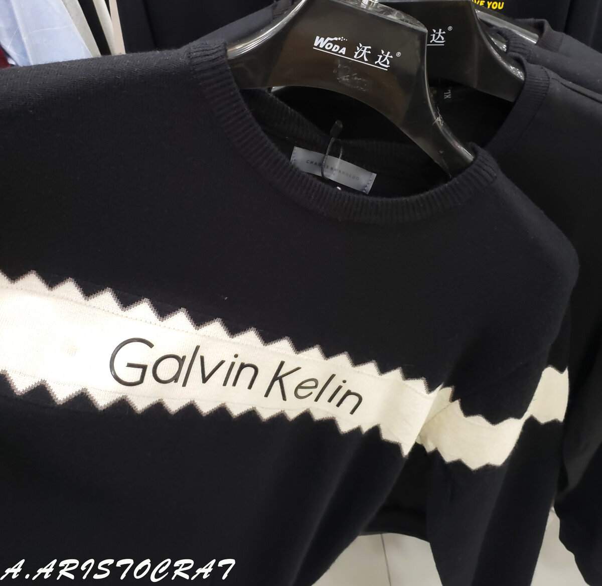 Китайская одежда