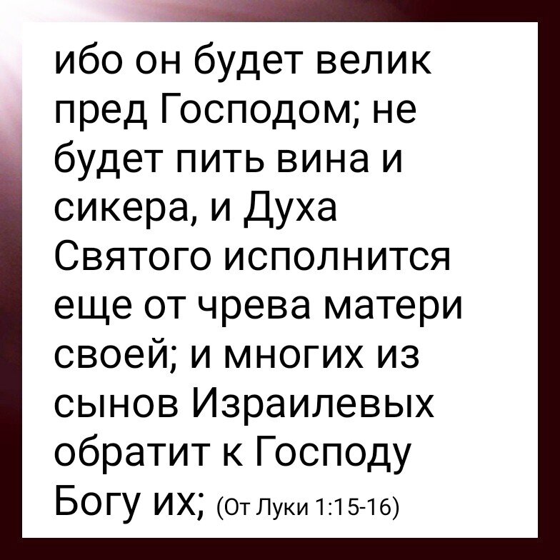 Предсказание по рождению