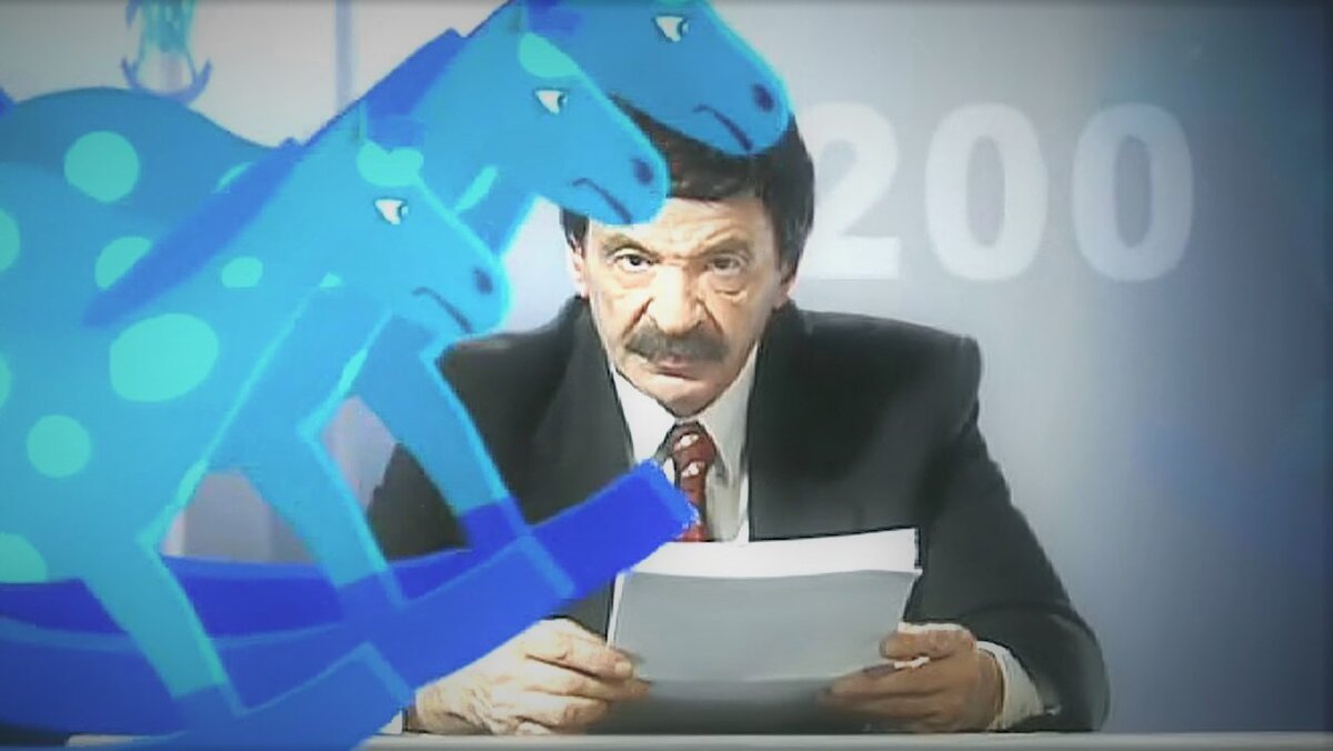 Знаменитый "Городок" знаменитые "Двести"