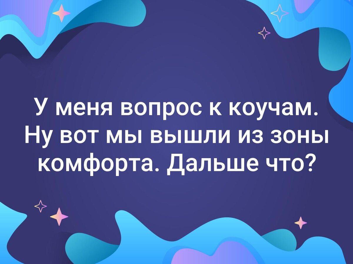 Мем с просторов интернета