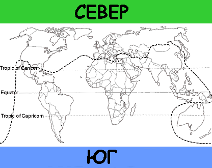 Примерная граница между Севером и Югом в начале 1990-х.
