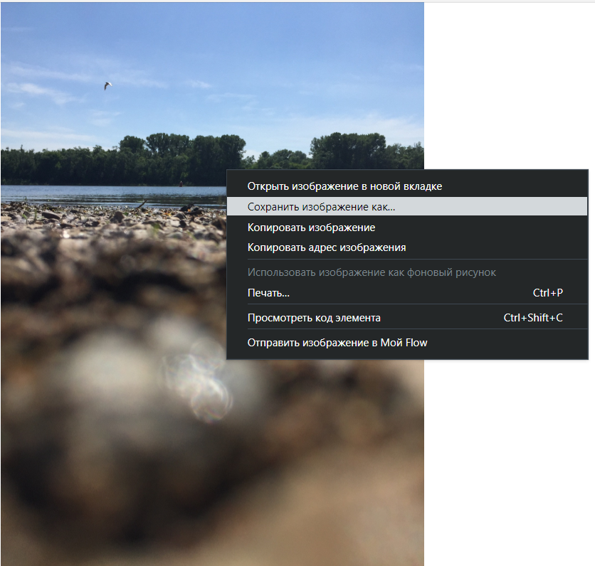 Ваш айфон должен быть подключён к компьютеру!)