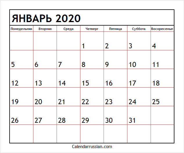 Можно выбрать абсолютно любой