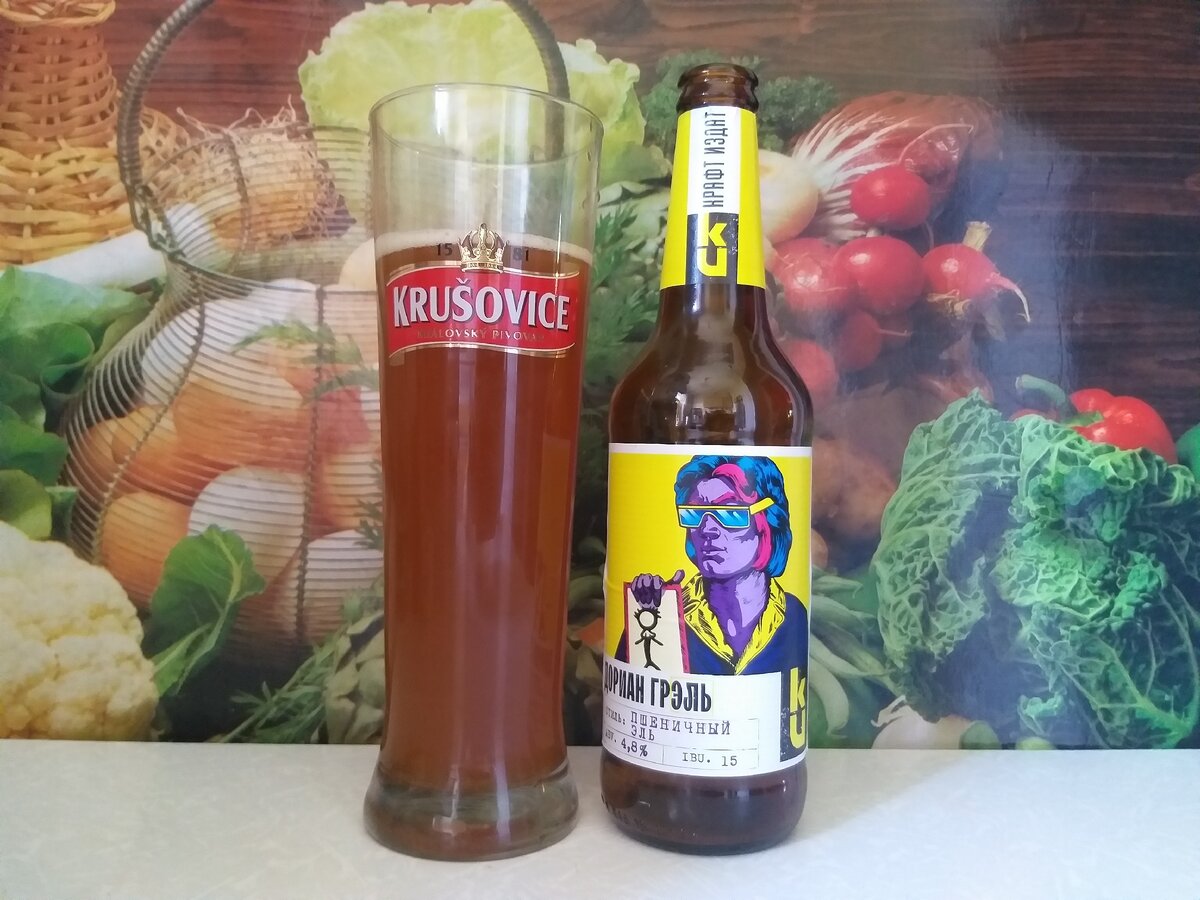 Пшеничный эль "Дриан ГрЭЛЬ" (Фото автора)