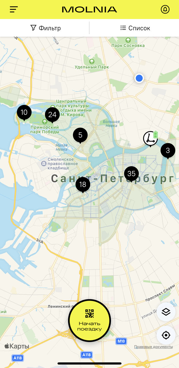 Зона аренды самокатов Molnia