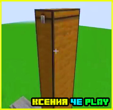 сундуки в Майнкрафт
