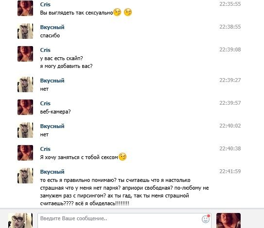 1. Иностранный подкат