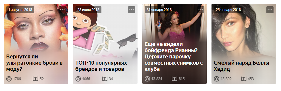 Мои первые статьи 
