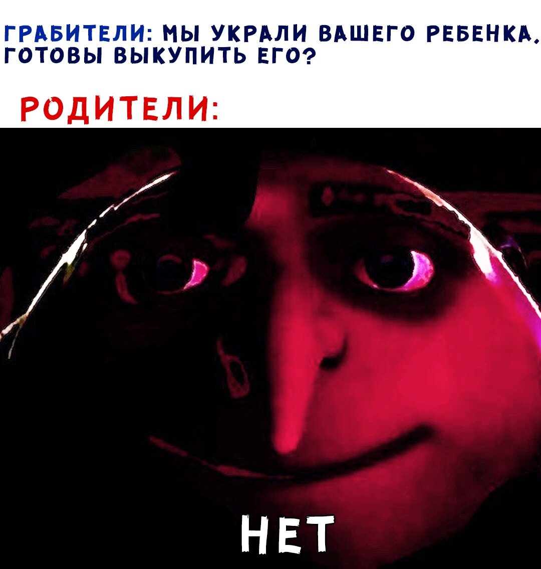 Жиза?