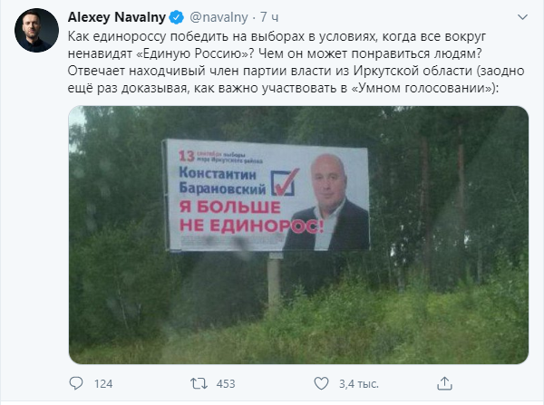 Свой среди чужих , чужой среди своих ... Пссс .Парни , у меня идея , а давайте на плакате напишем , что я не ...