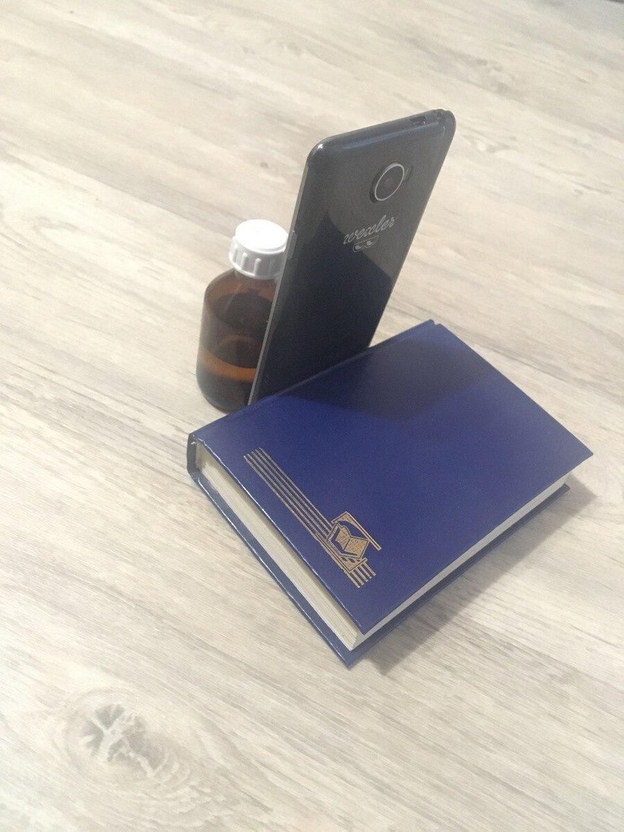 например так...