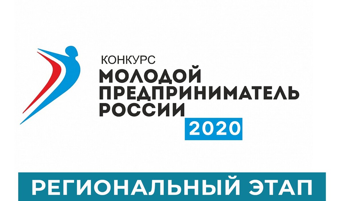 
“Региональный этап конкурса – это установление новых контактов и партнерских связей, возможность заявить о своём бизнесе на всероссийском уровне, поскольку победители будут представлять Липецкую область на федеральном этапе, который пройдёт в сентябре текущего года”, рассказала председатель комитета Надежда Гаврилова.