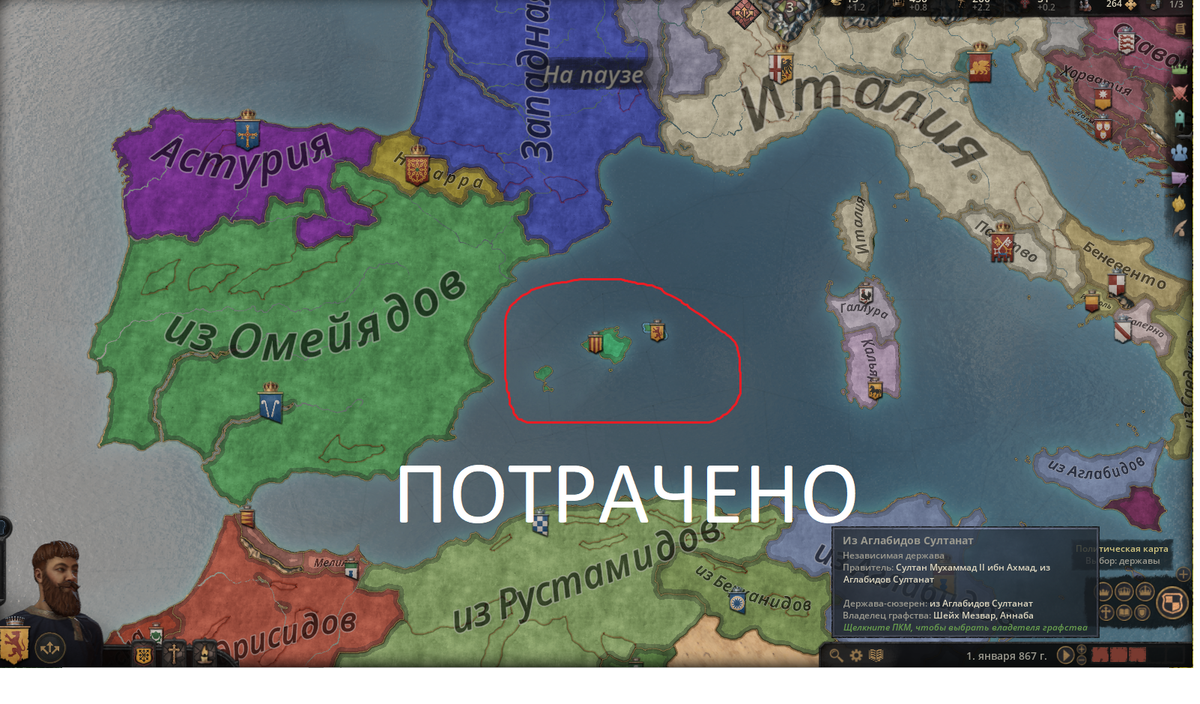 Находятся острова около Испании