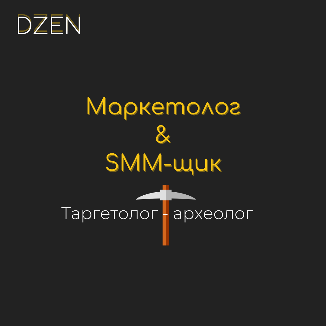 Протистояння