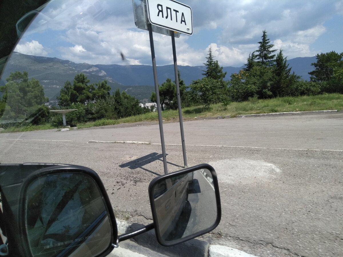 Как во сне!