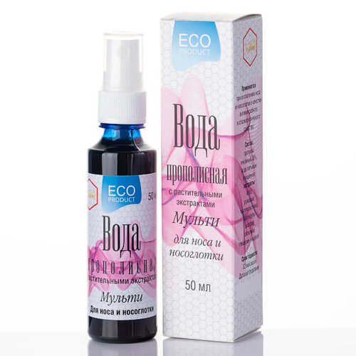 Прополисная вода для носа и носоглотки Мульти