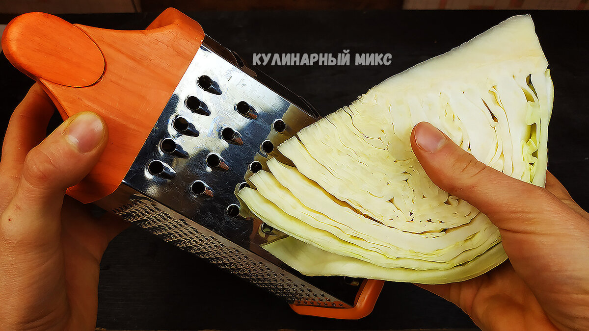 блюдо из капусты