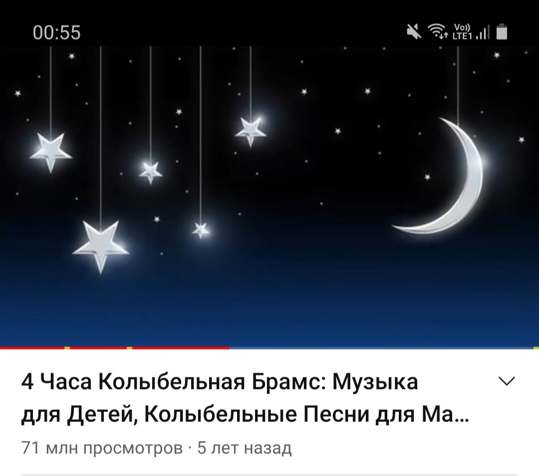 Колыбельная Брамса на YouTube. 