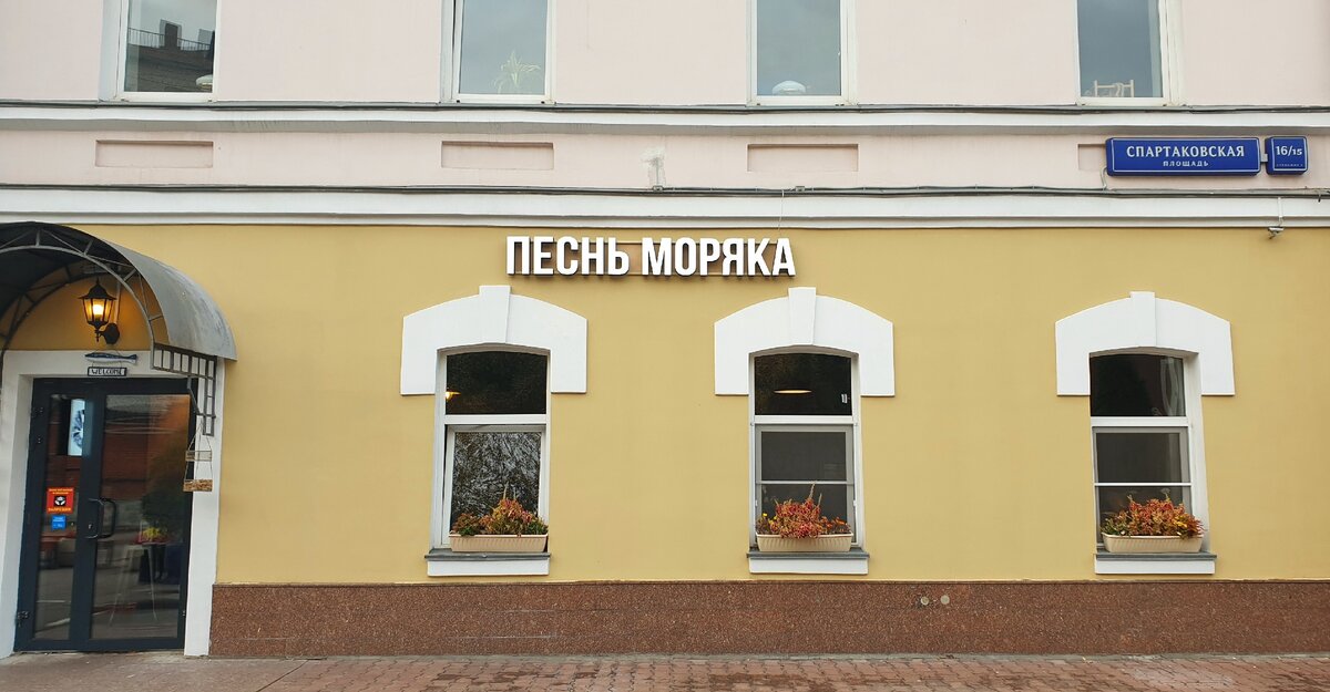 Фасад