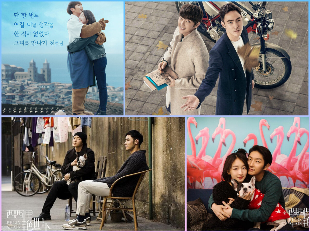 Никогда не прощался - коллаж кадров из фильма, промо фото и постеров - влюбленные, собака, красивые мужчины)) 