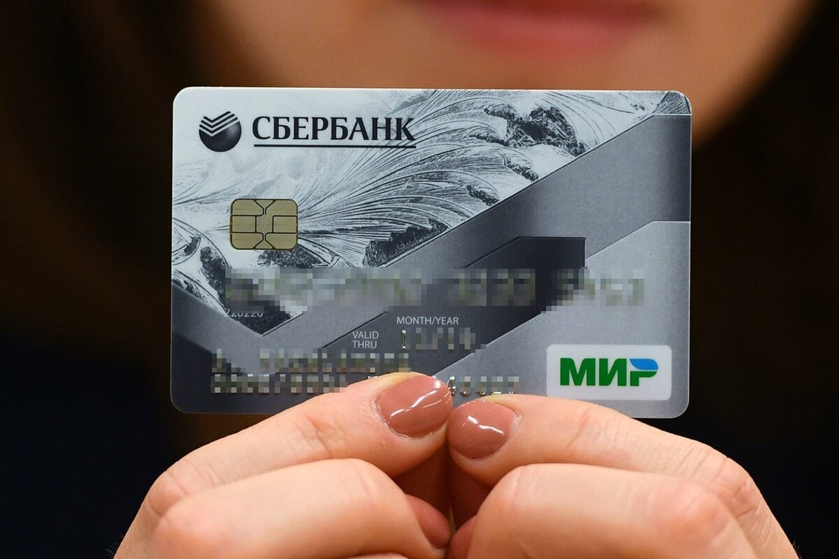 Так выглядит моя карта, сложно перепутать но некоторым людям удается