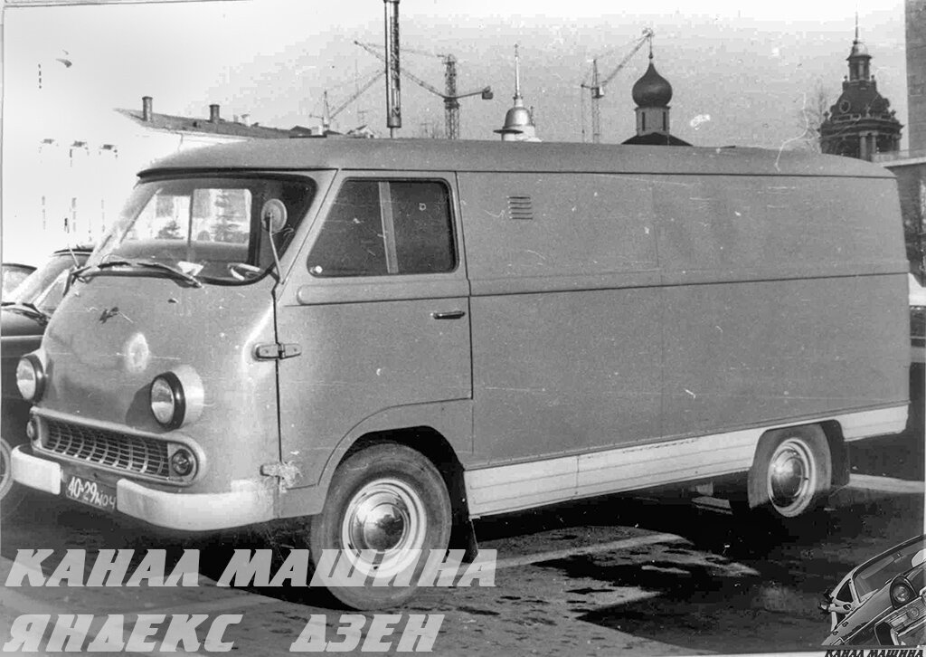 Армянская машина ераз