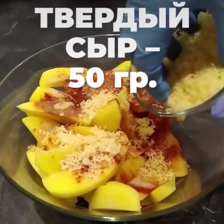 Вкусно приготовить картошку рецепты