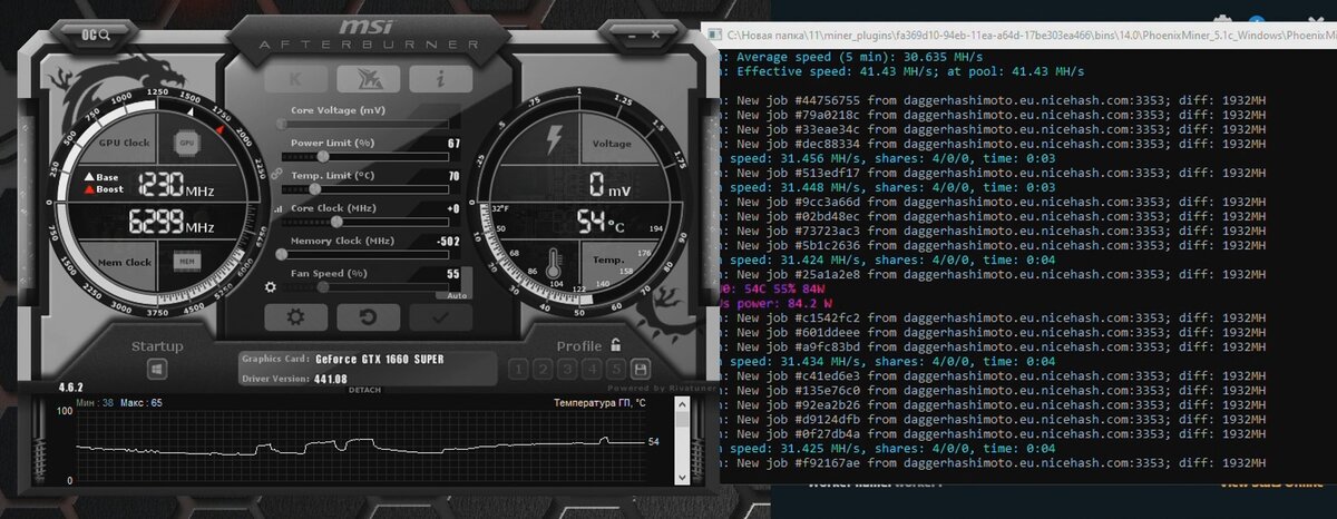 Настройка под майнинг. MSI Afterburner GTX 1660 super. 3060 Ti MSI Afterburner. Разгон видеокарты 1660 super. Разгон GTX 1080 ti.